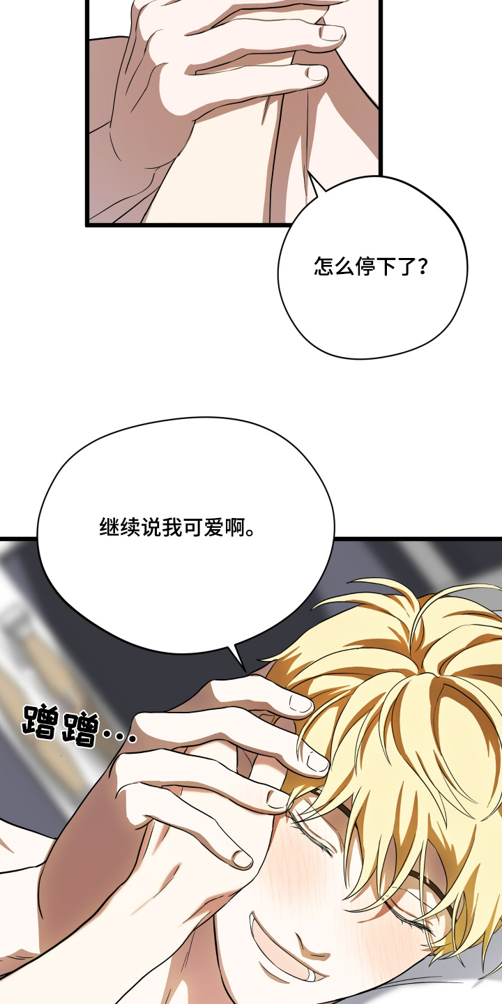 第49话16