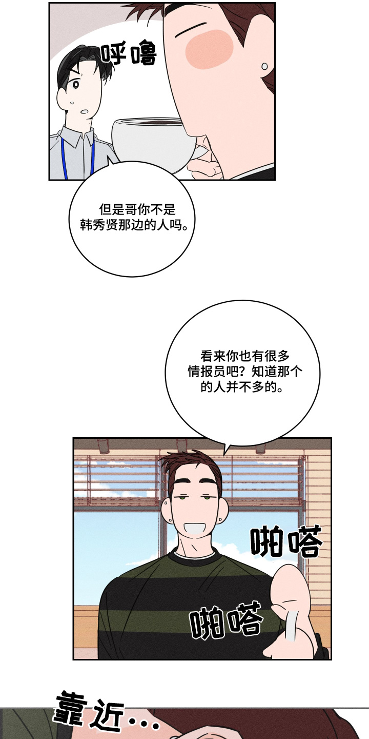 第91话10