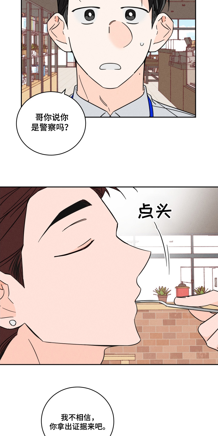 第91话2