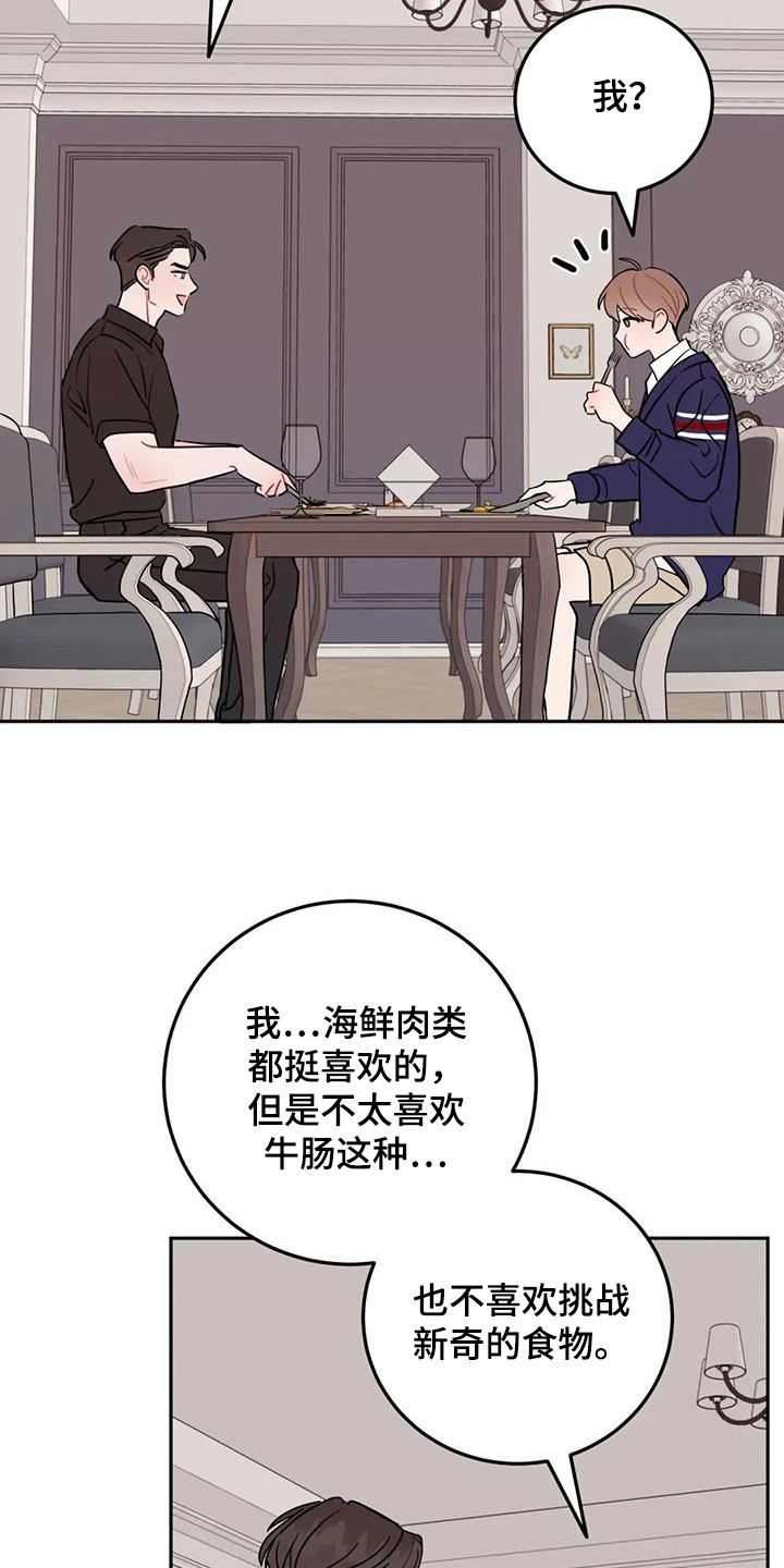 第146话20