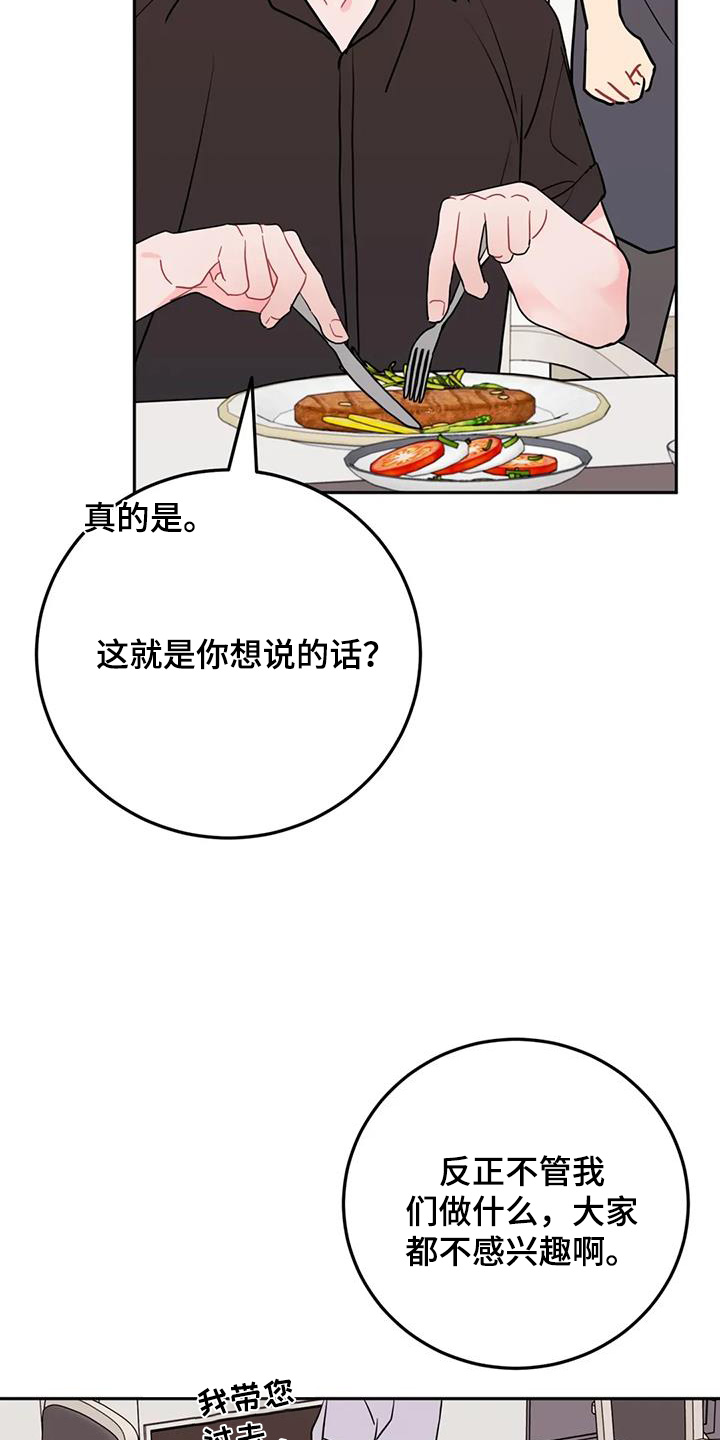 第146话27