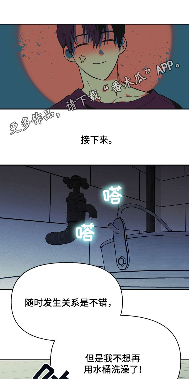 第34话0