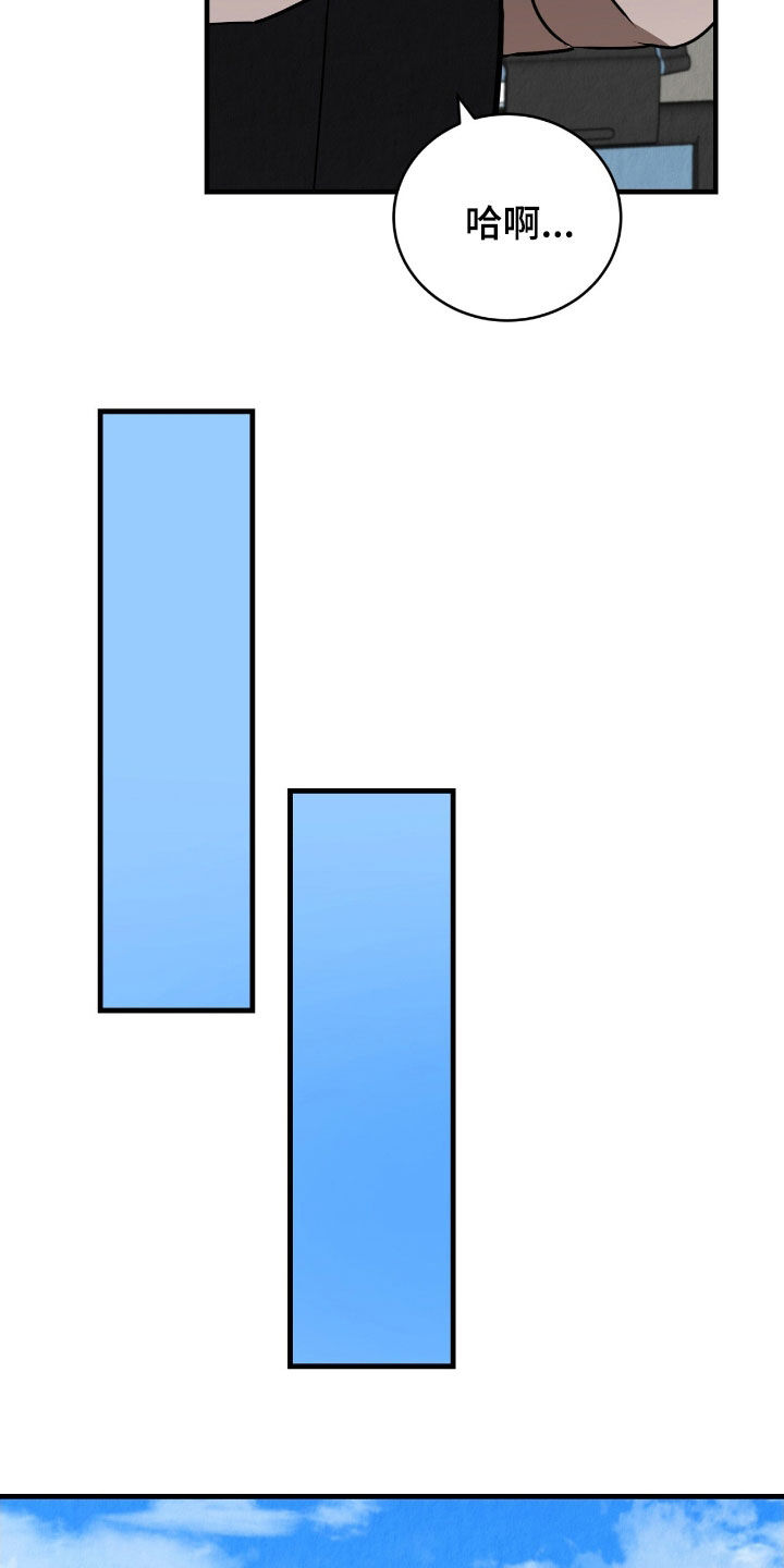 第86话19