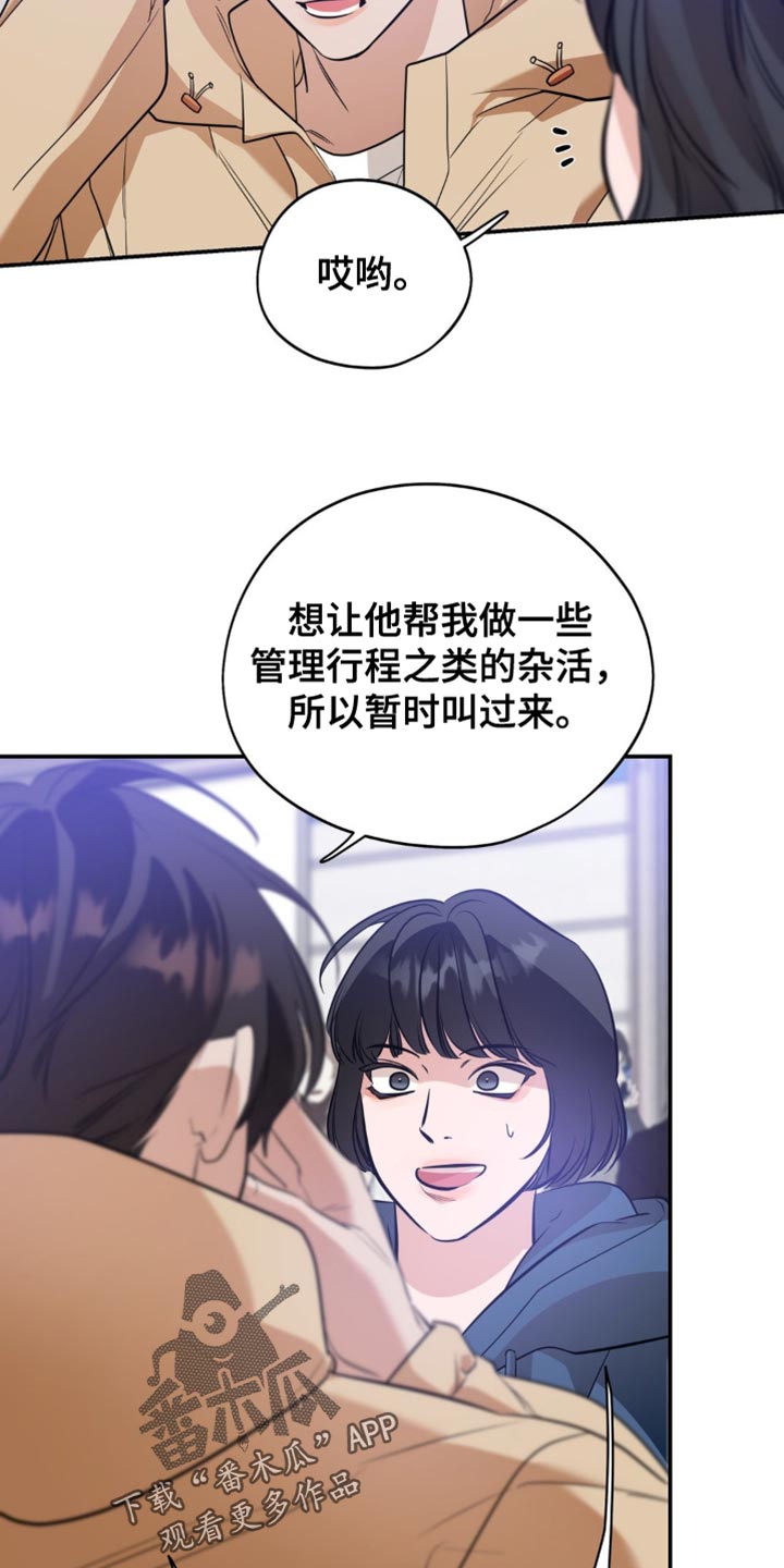 第119话15