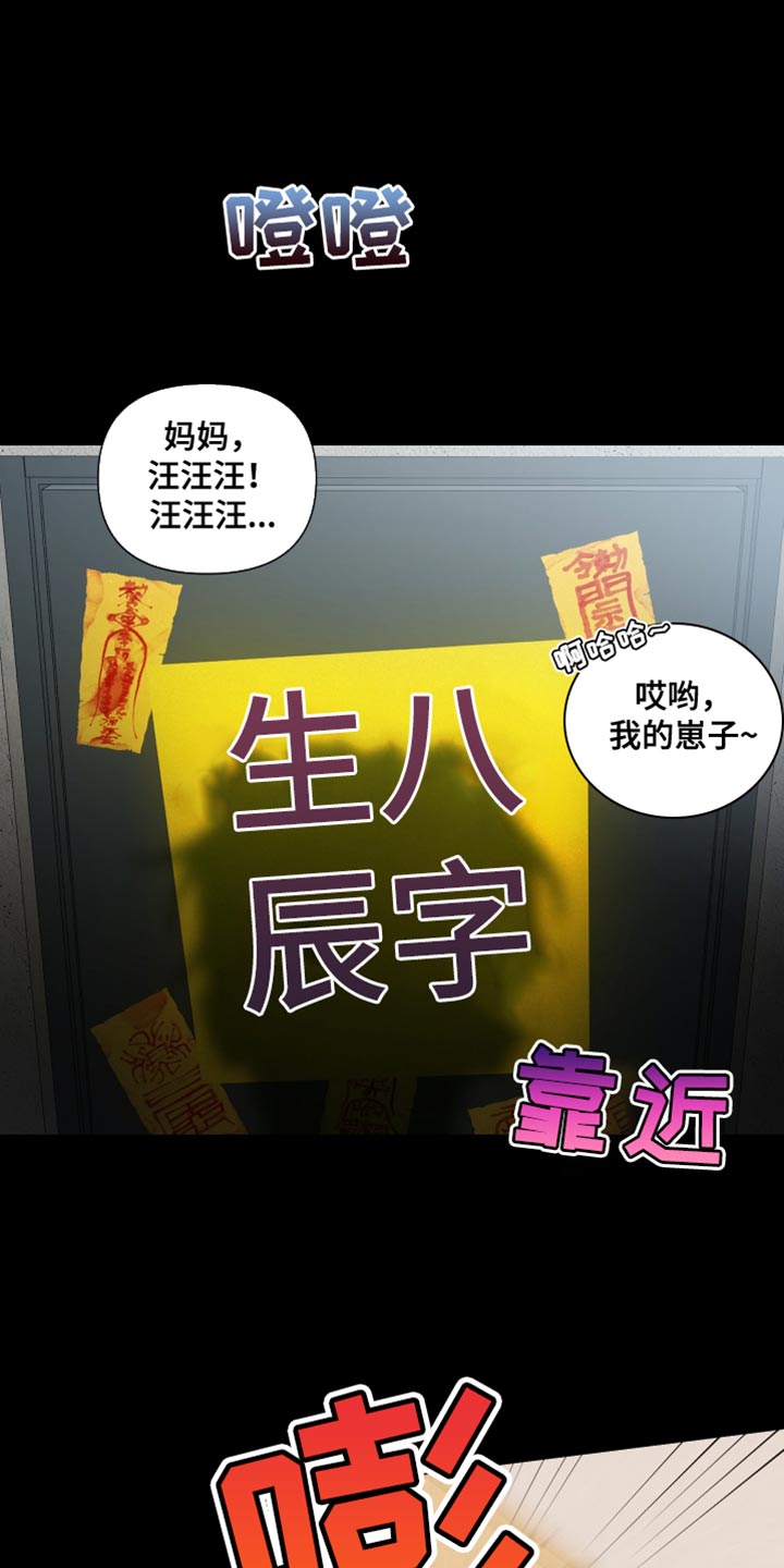 第17话35