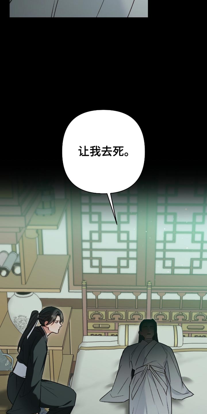 第17话10