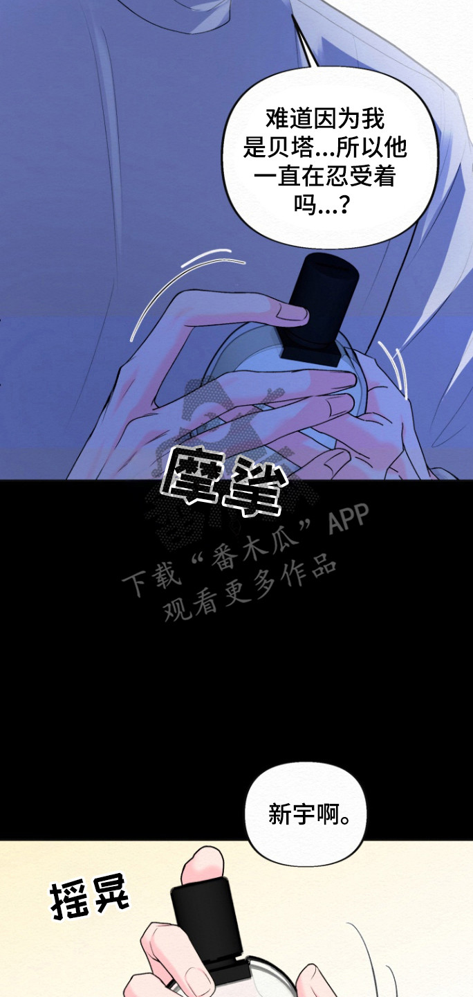 第27话6