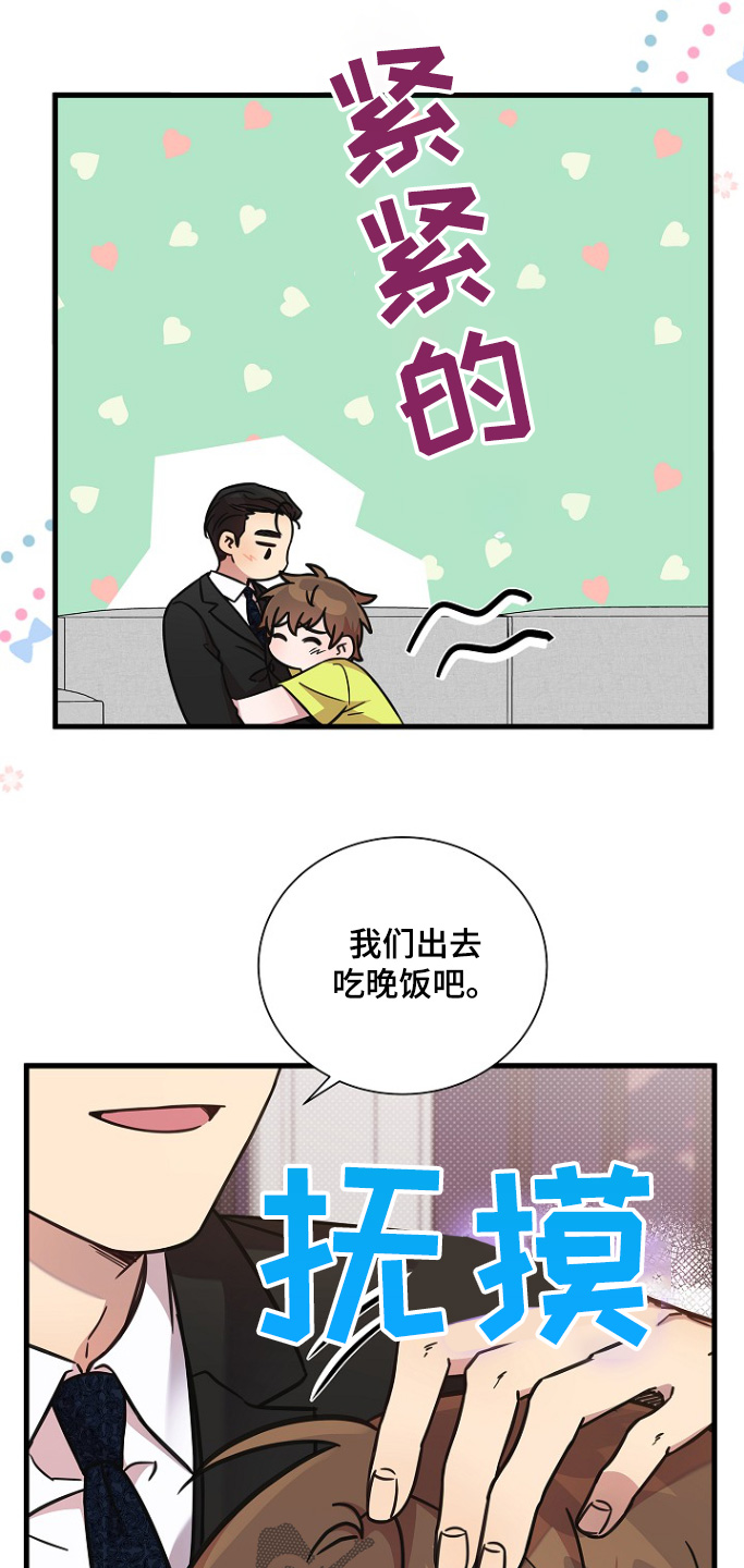 第148话6