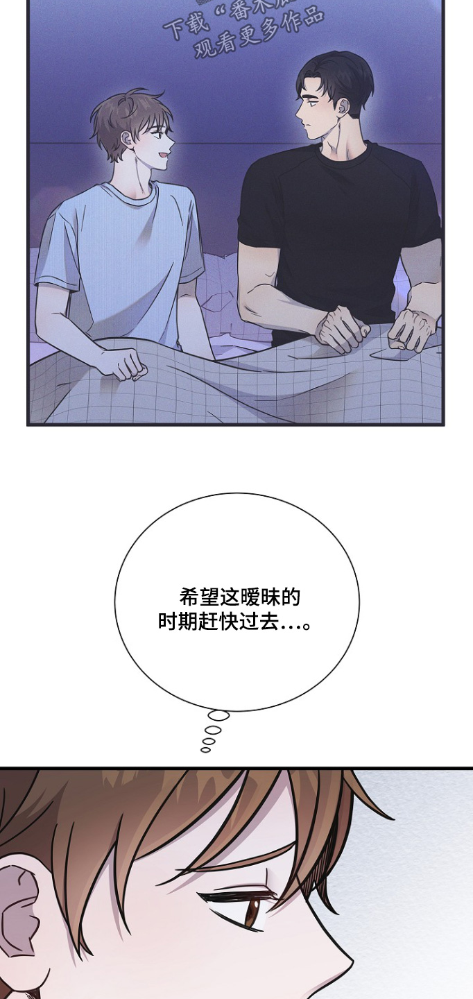 第149话5