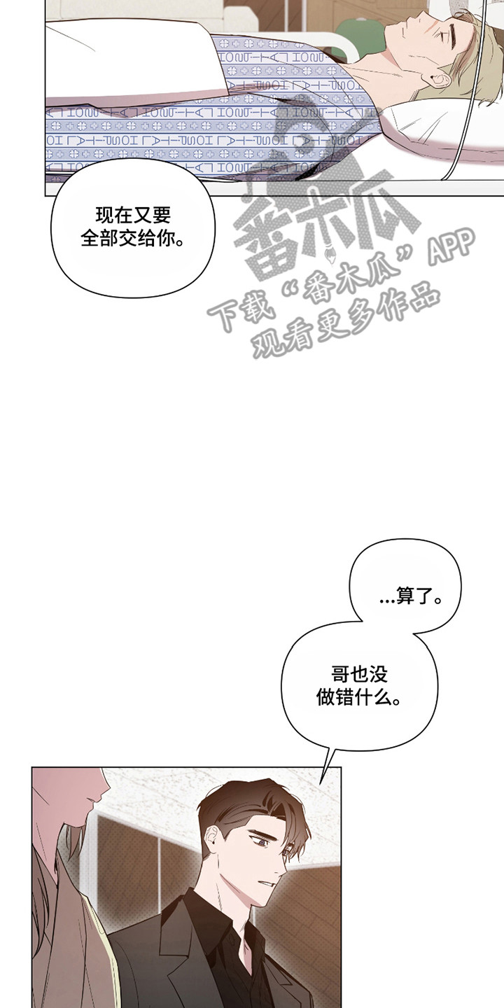 第117话6