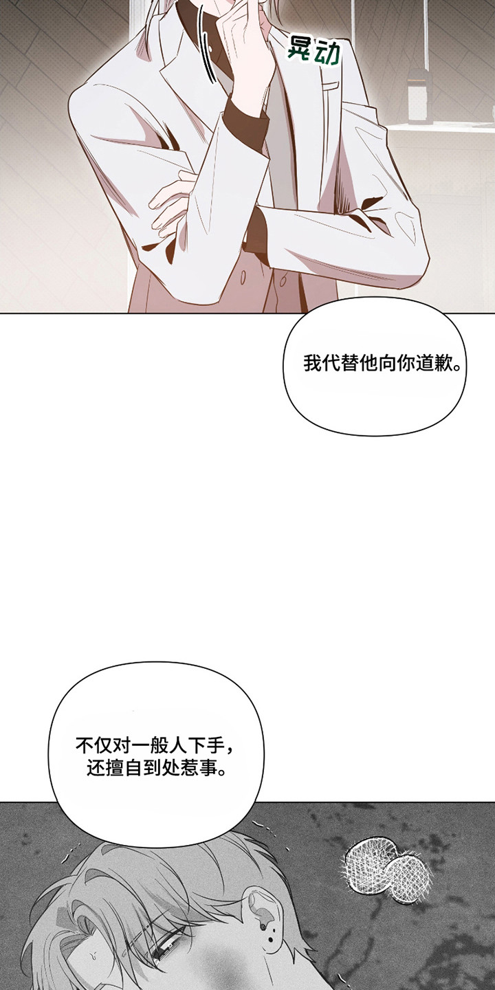 第118话20