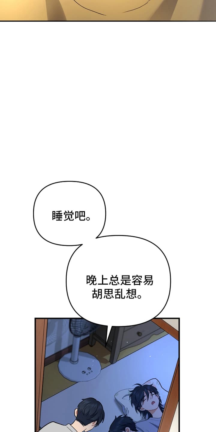 第74话23