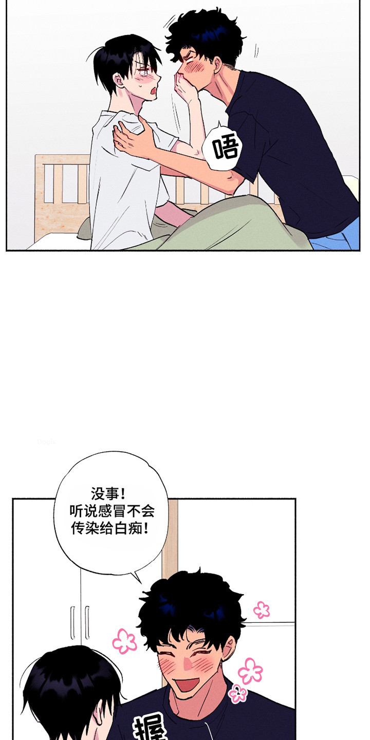 第86话10