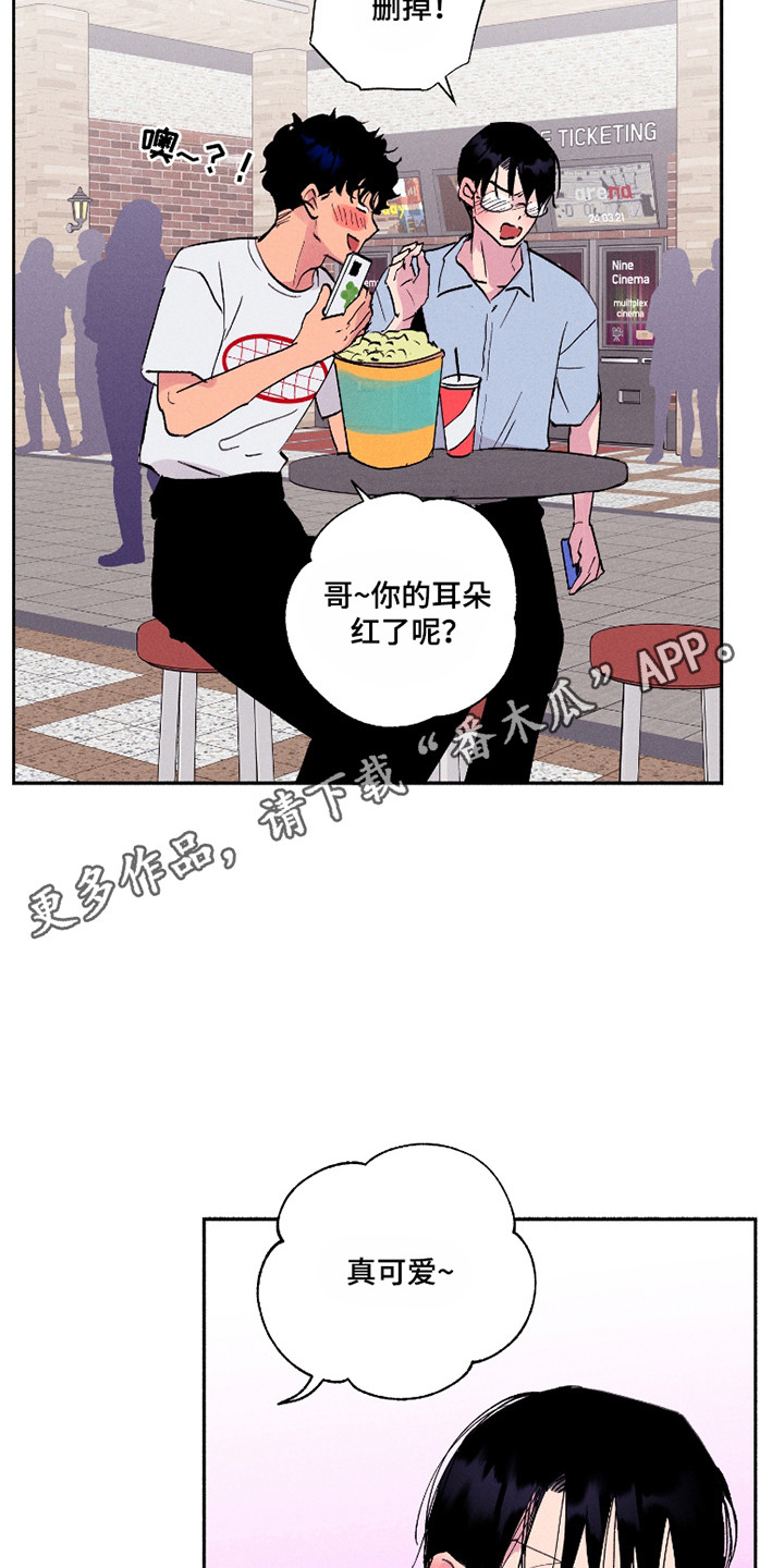 第87话17