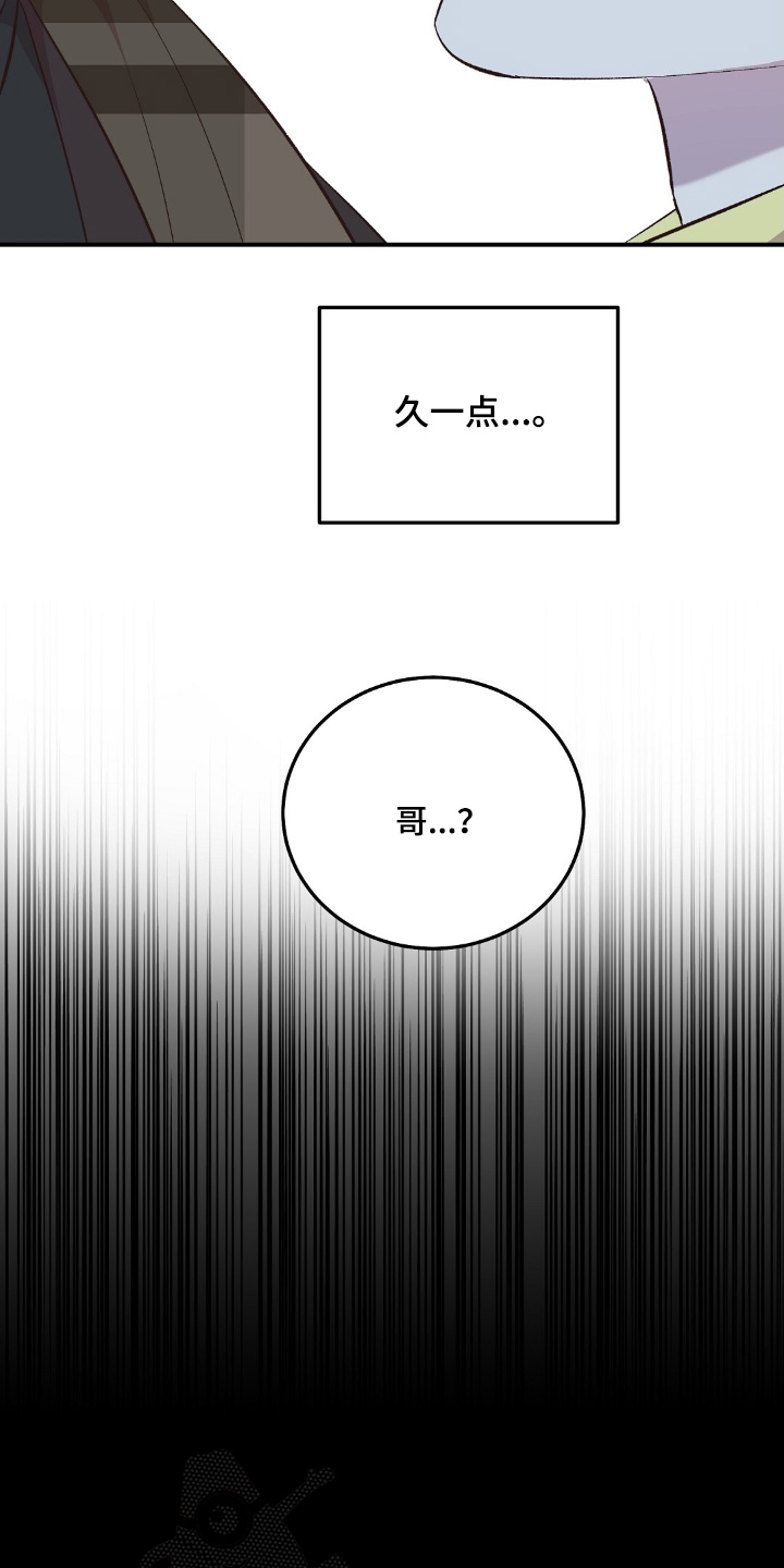 第77话9