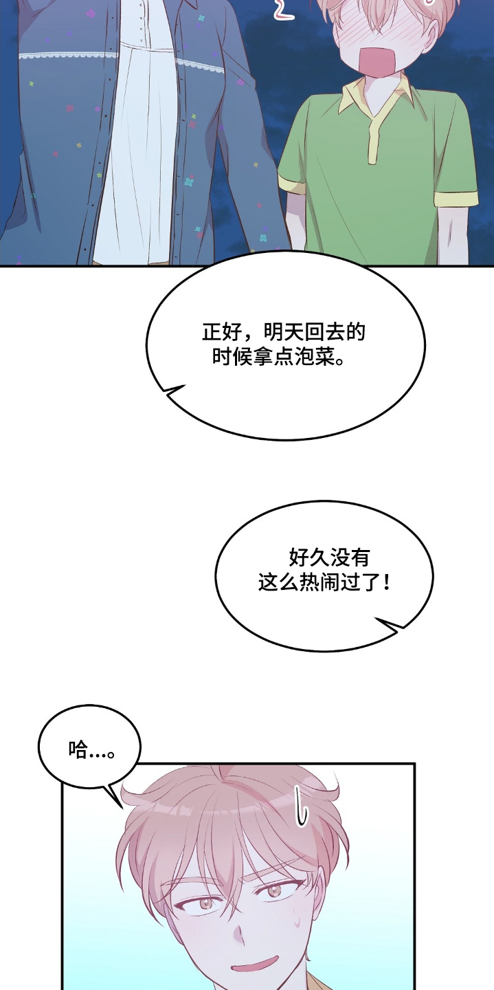 第78话4