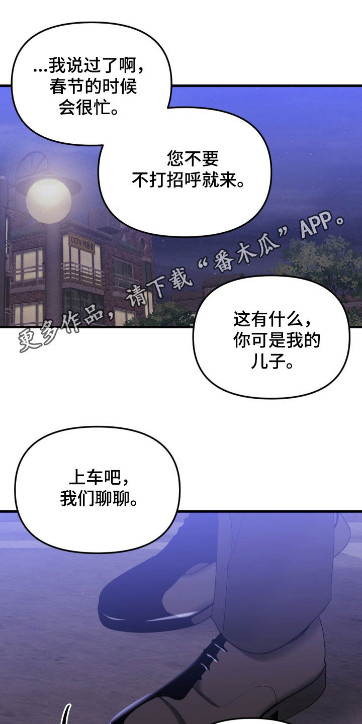 第48话0