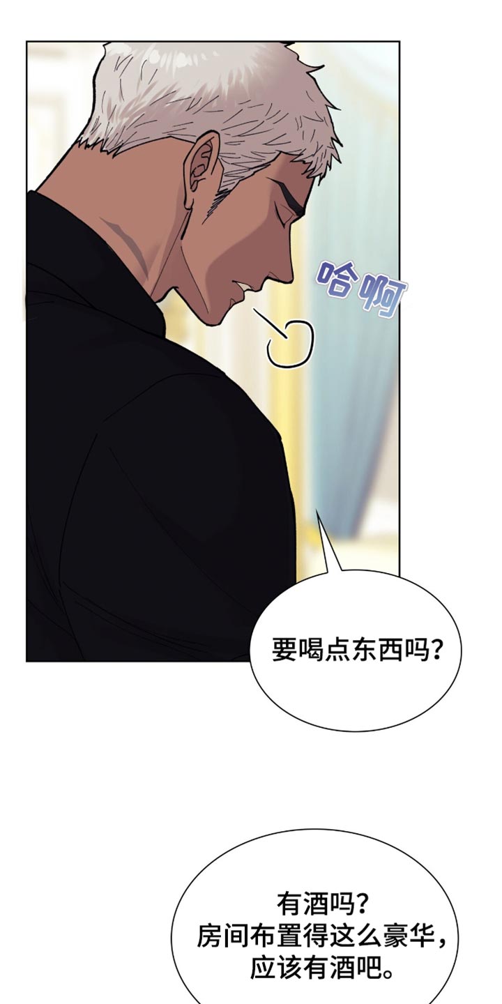 第33话7