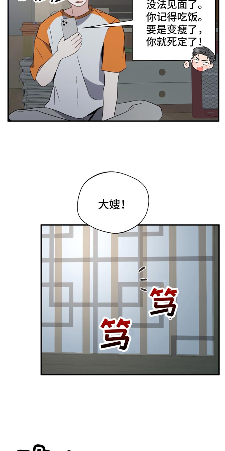 第66话36