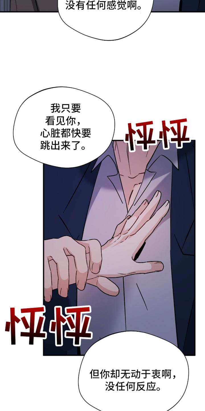 第66话21