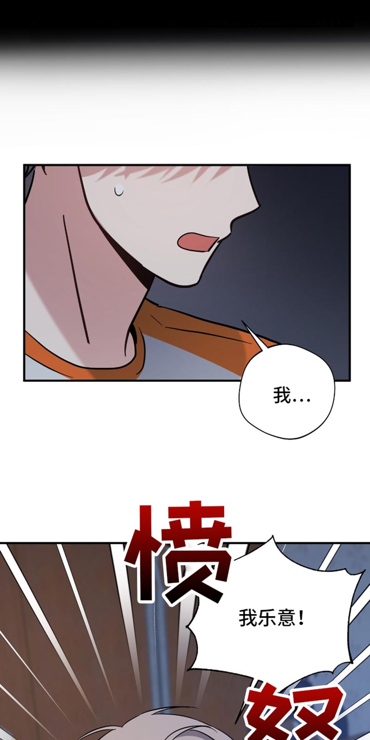 第66话43