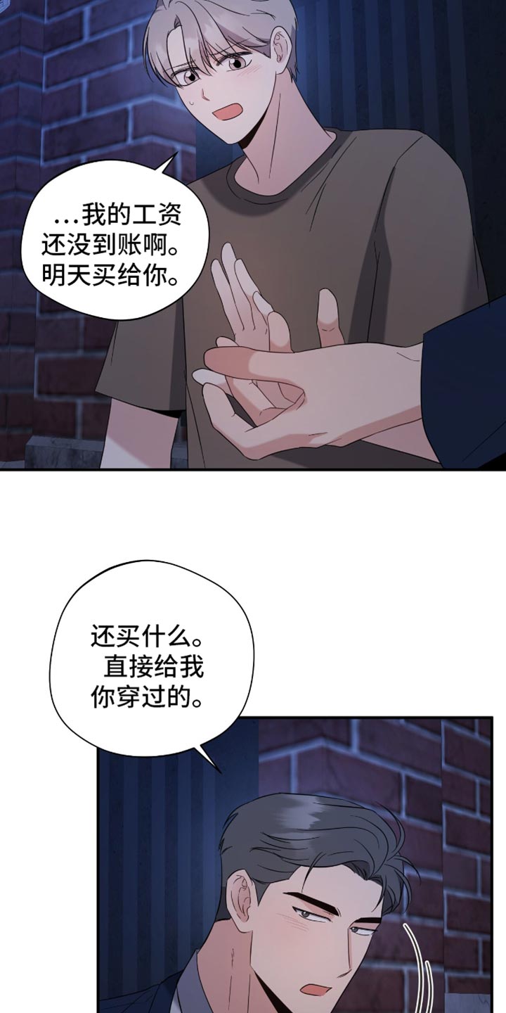 第66话13