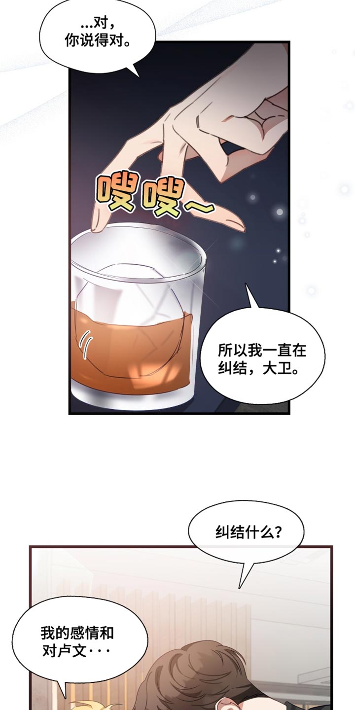 第29话28