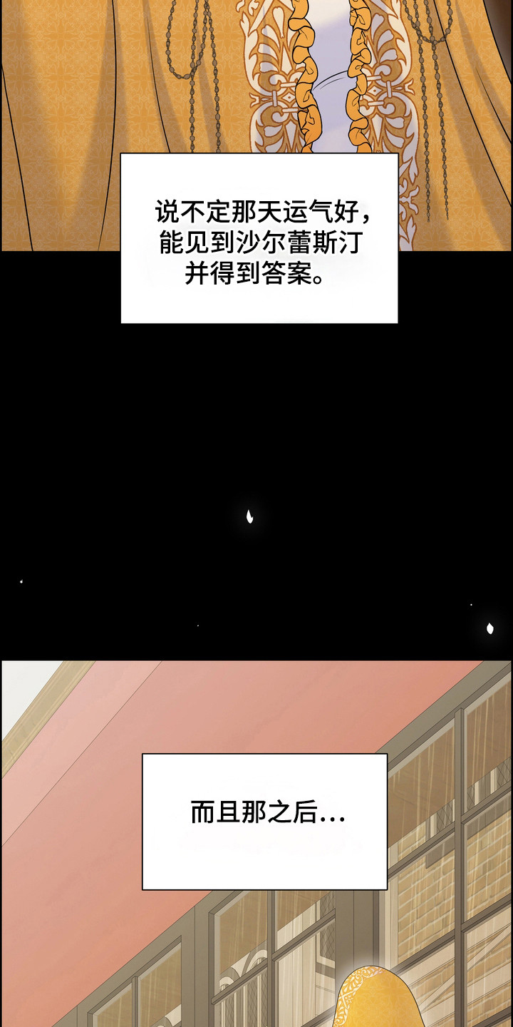 第98话13