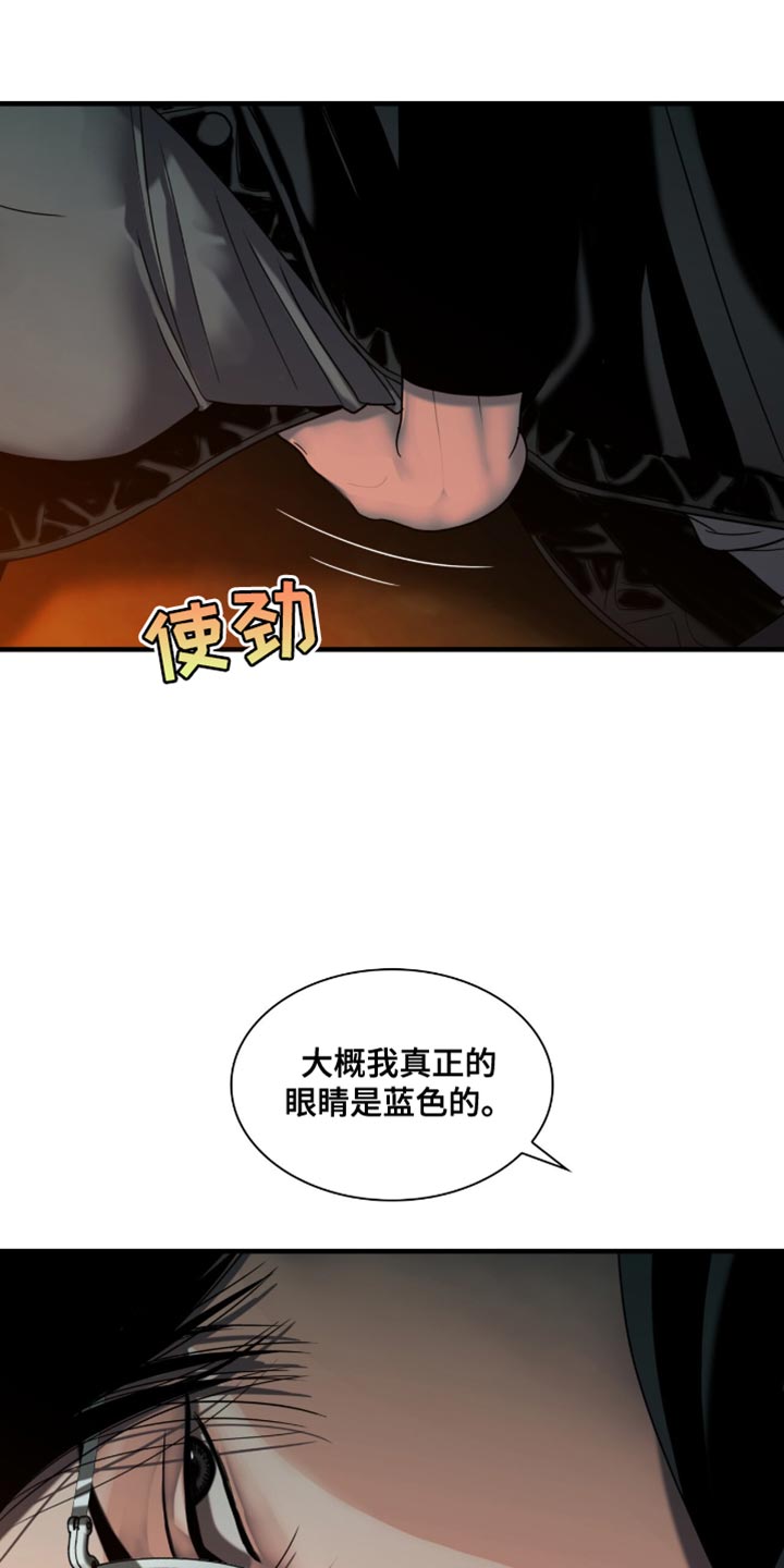 第76话11