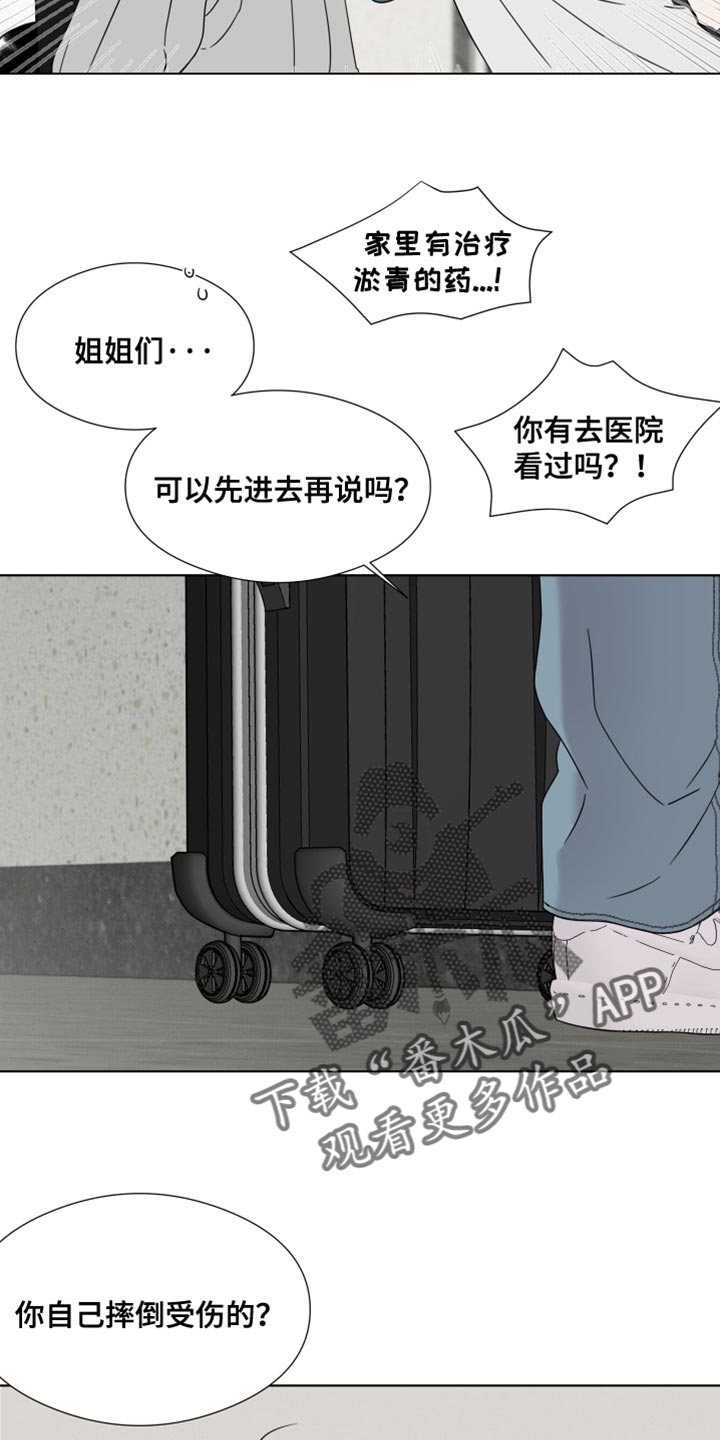 第63话9