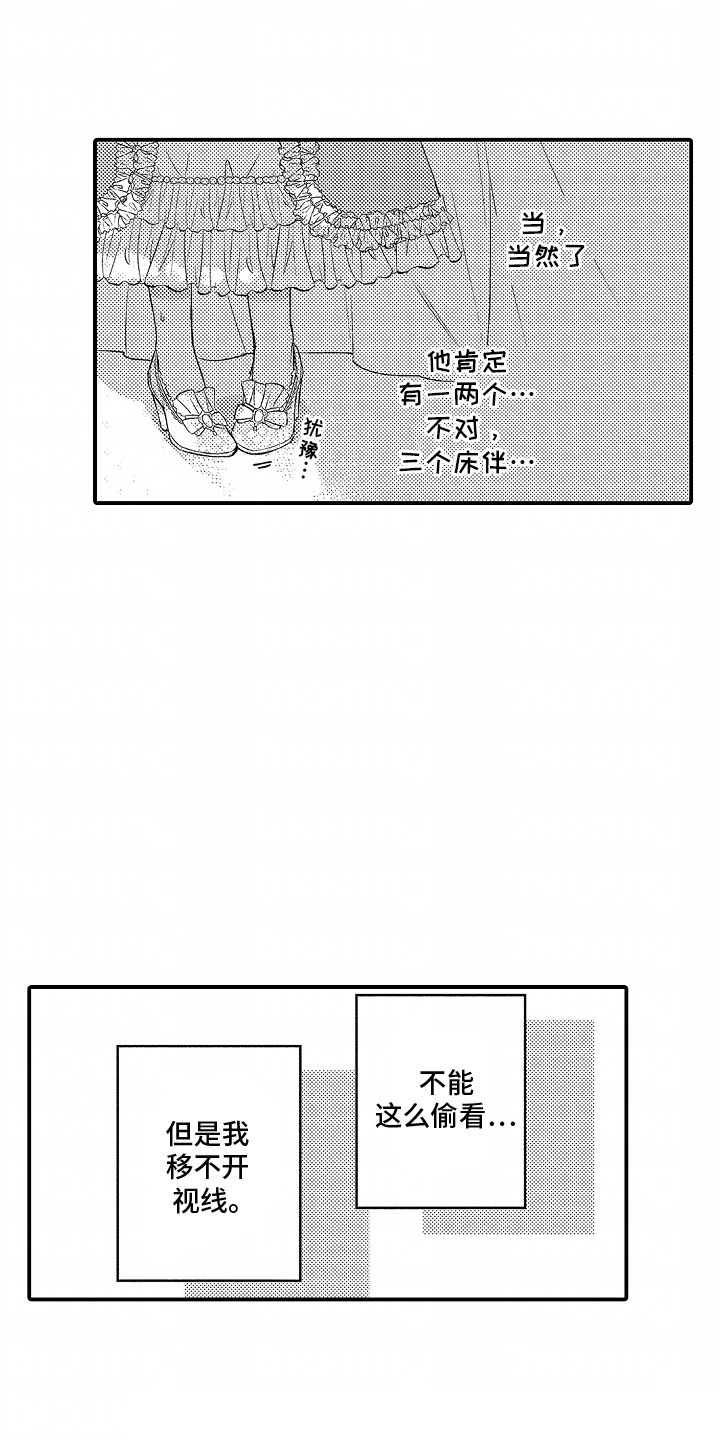 第3话17