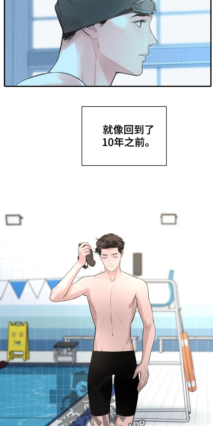 第41话3