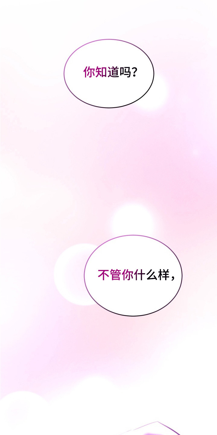 第19话18