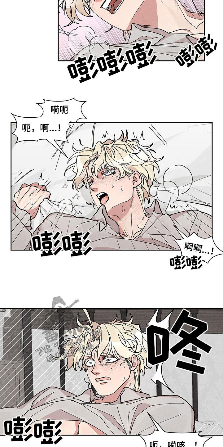 第41话8