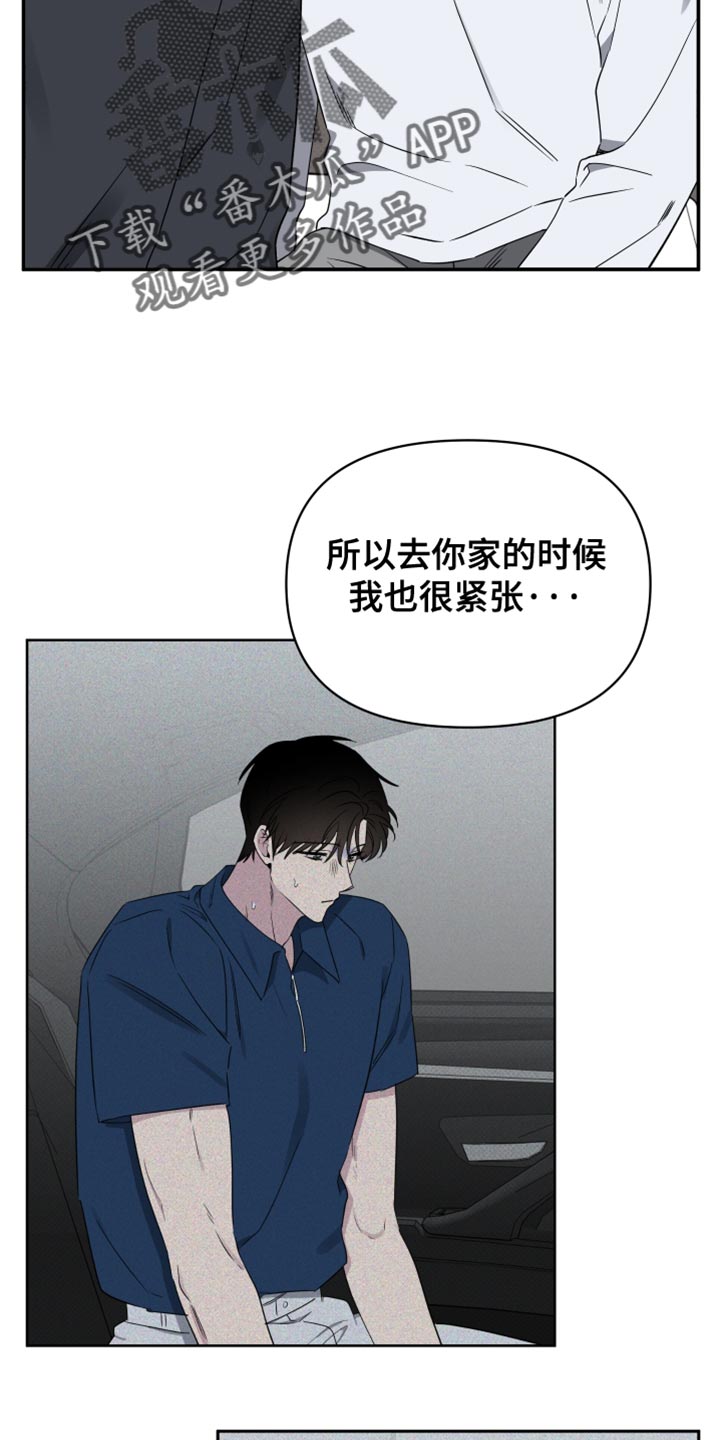 第105话18