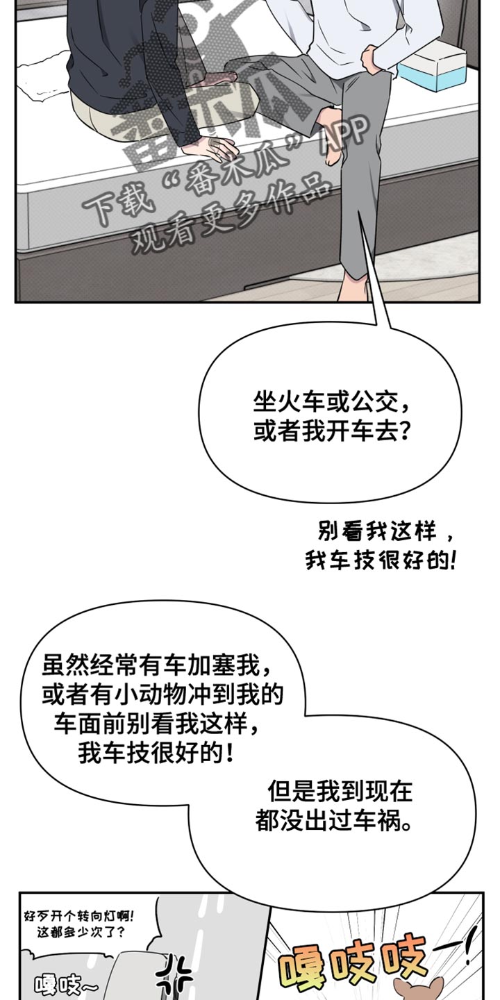 第105话12