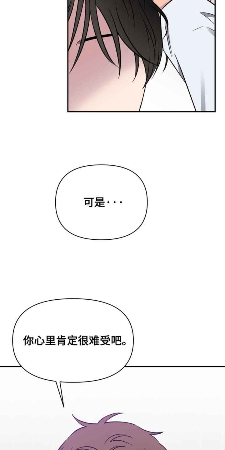 第105话28