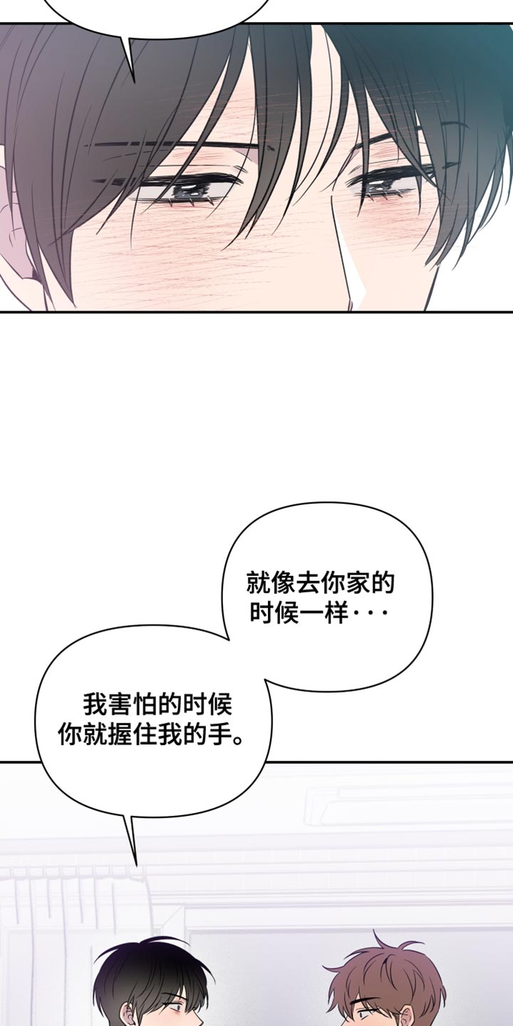 第106话3