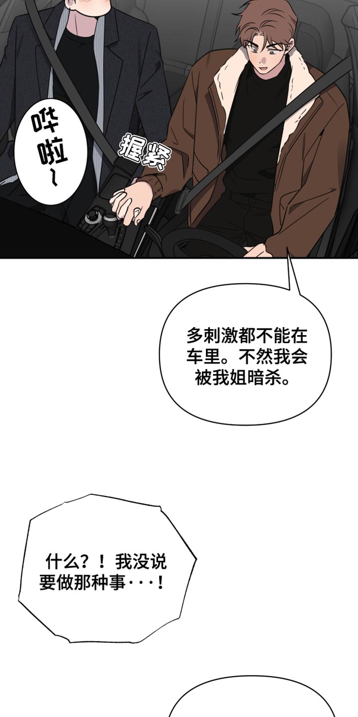 第106话24