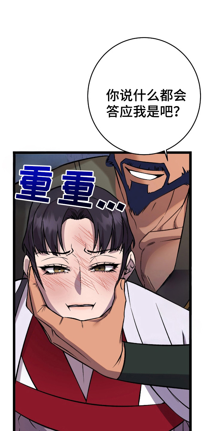 第67话0