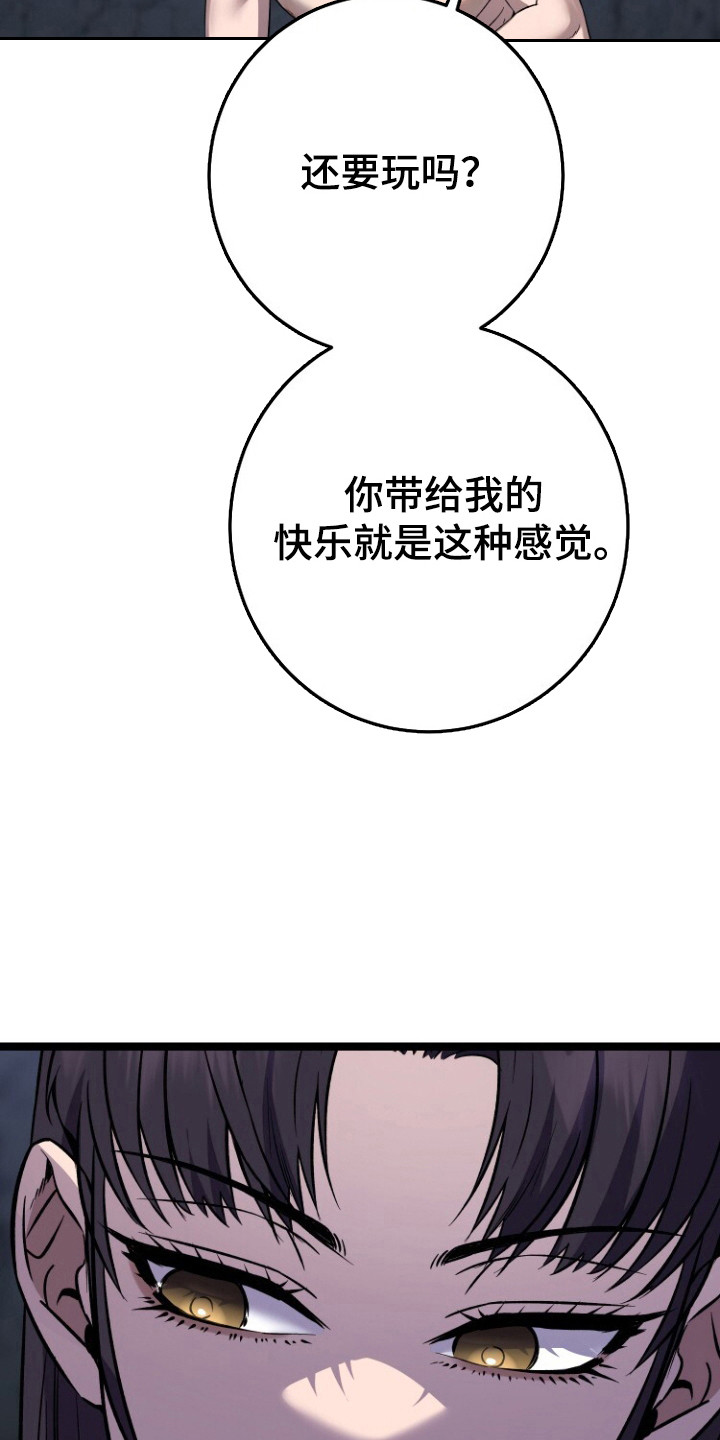 第68话21