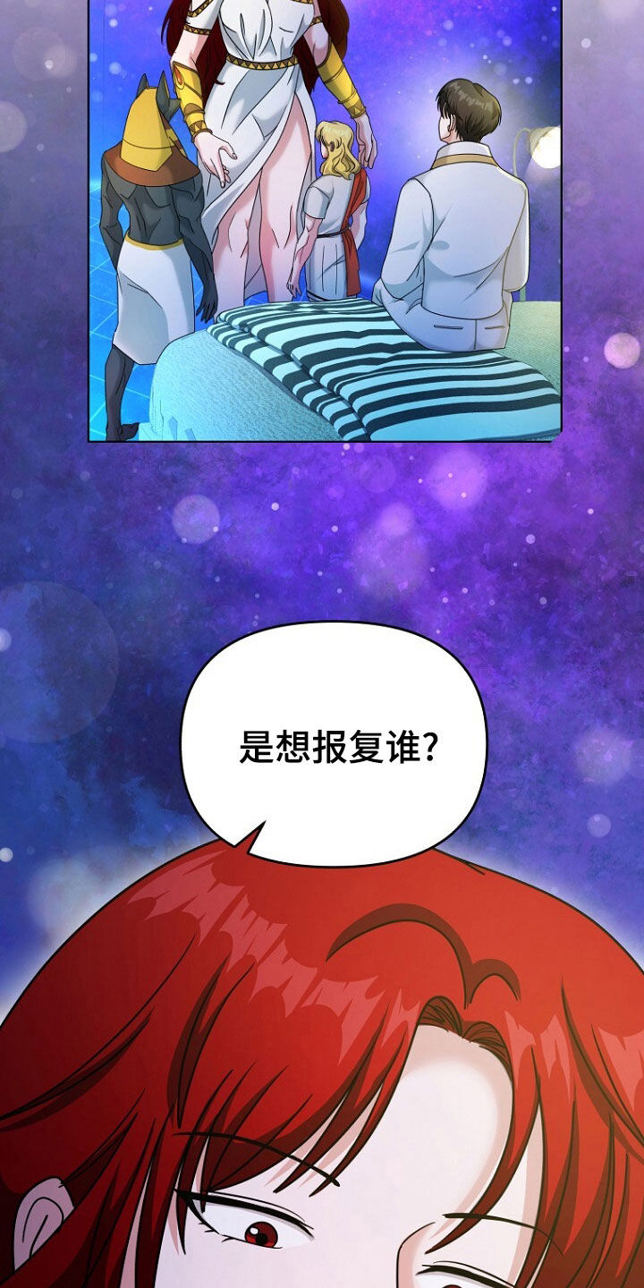 第77话11