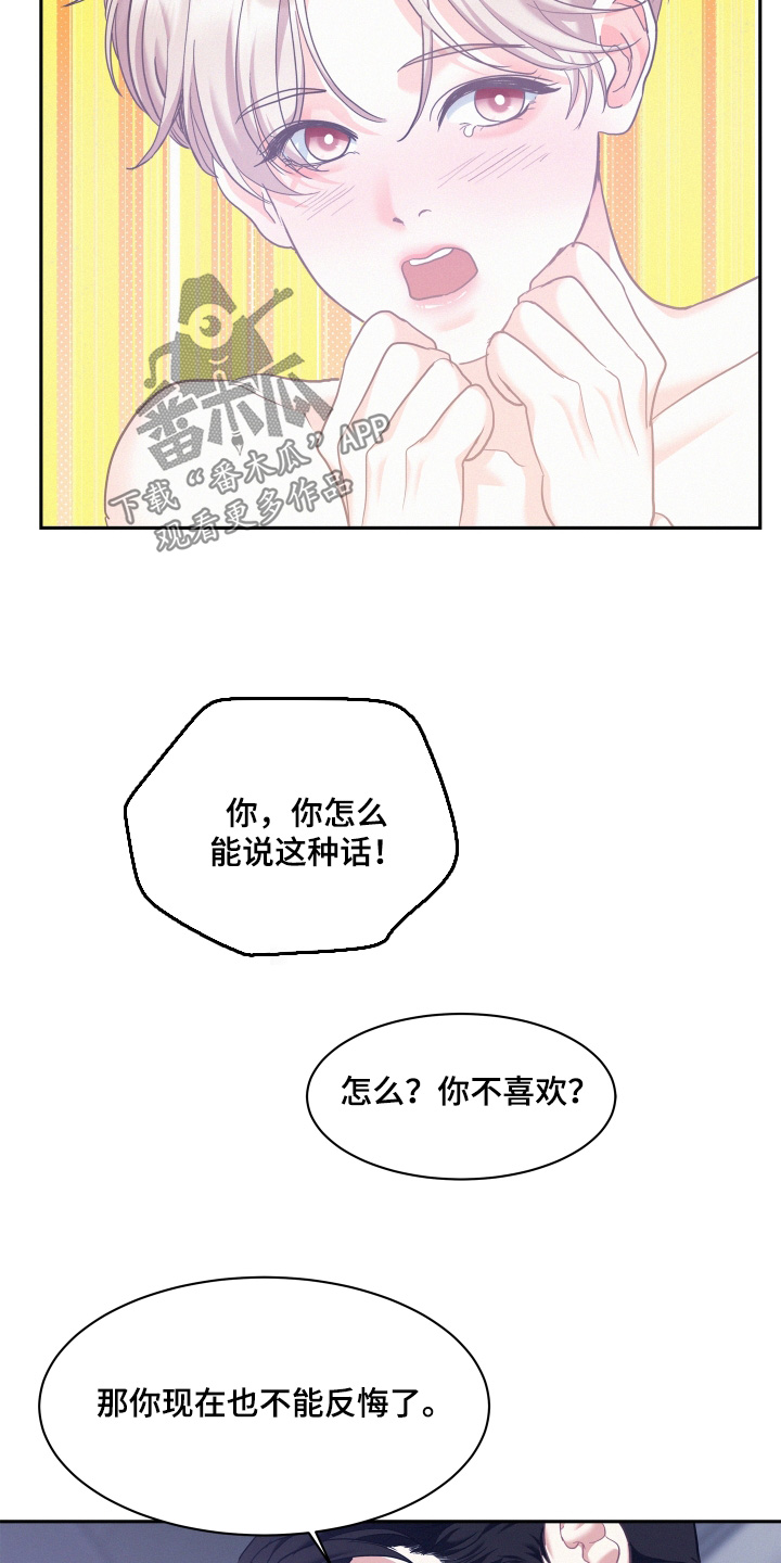 第171话5