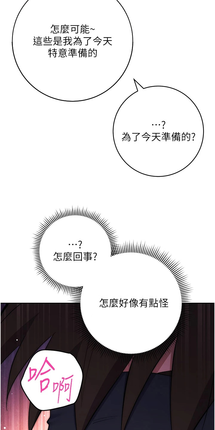 第19话12