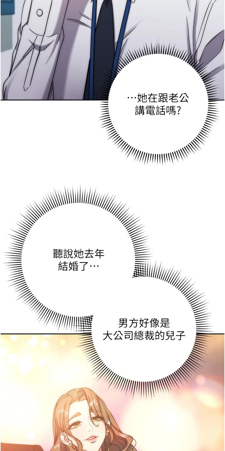 第27话2