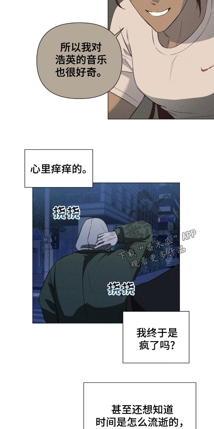 第44话16