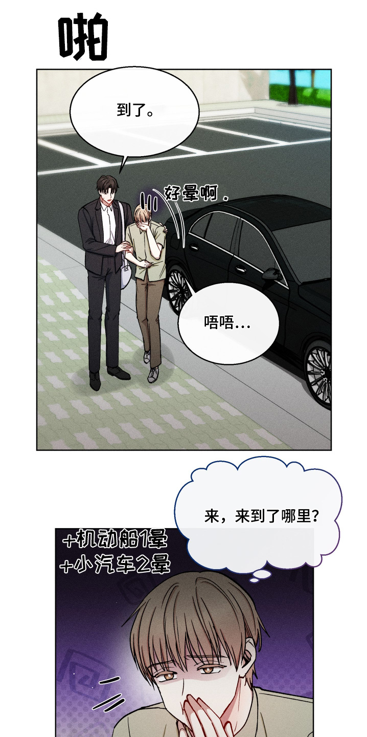 第114话15