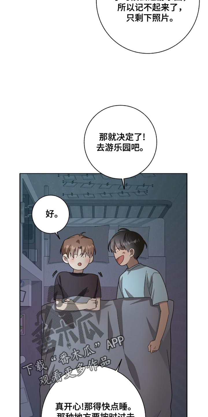 第45话9