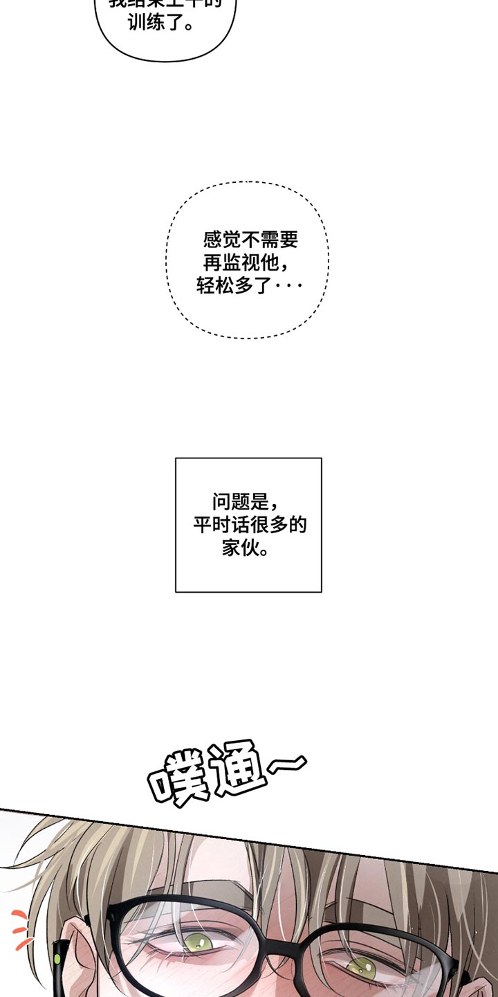 第37话14