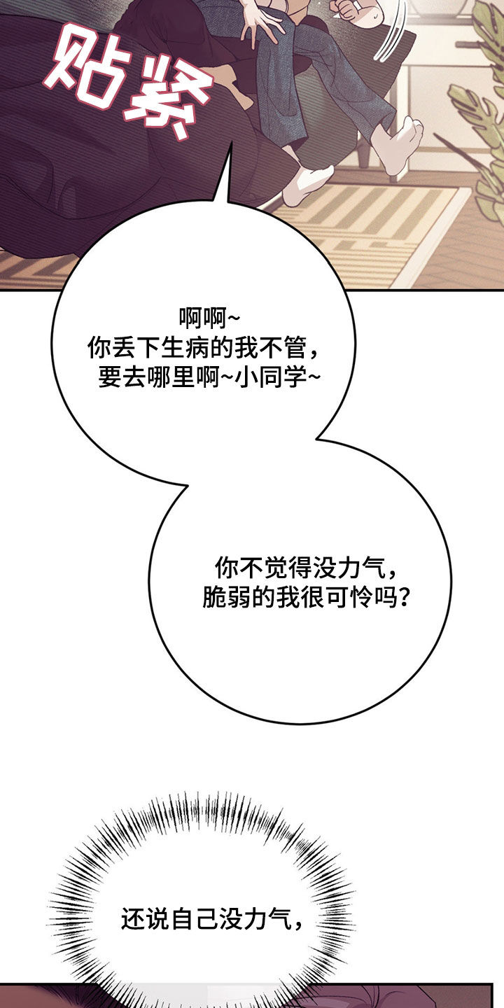 第195话8